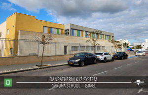 Sharona-School-For-Gallery-2