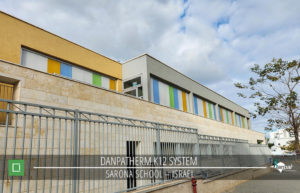 Sharona-School-For-Gallery-3